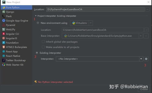 python虛擬環境搭建 輕量級辦公平臺開發實錄 2 搭建開發環境